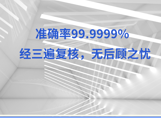 抚州黎川万核医学基因检测咨询服务点