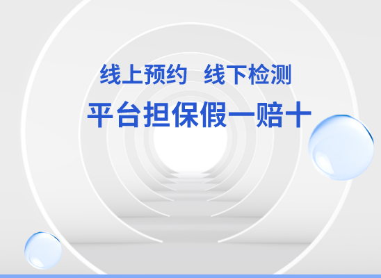 抚州黎川万核医学基因检测咨询服务点